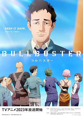 交锋电视剧演的好吗