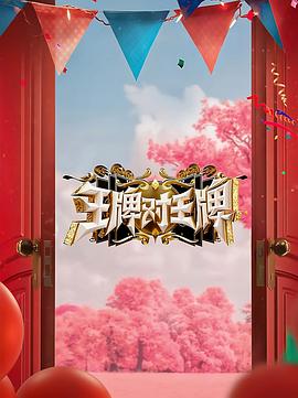 最新电影排名前十名有哪些电视剧