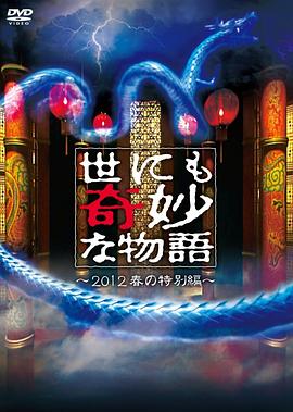 影评模板