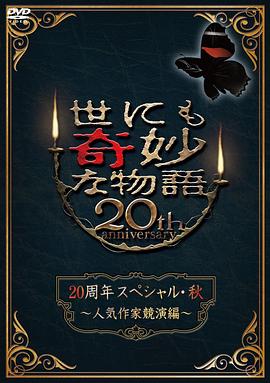 莫离电视剧高清版完整版