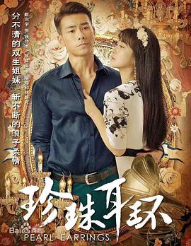 莫离电视剧在线观看完整版高清可投屏