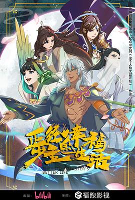 最新电影大全2025
