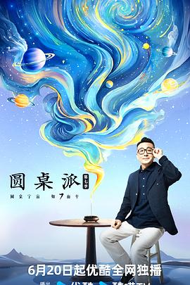 年轻女演员名单全部名字
