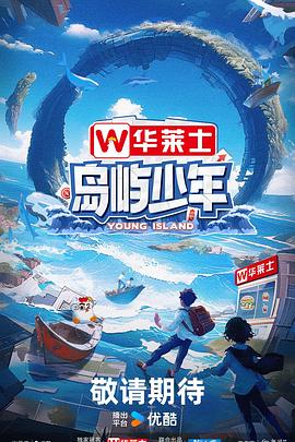 知知私语短剧免费观看全集高清版
