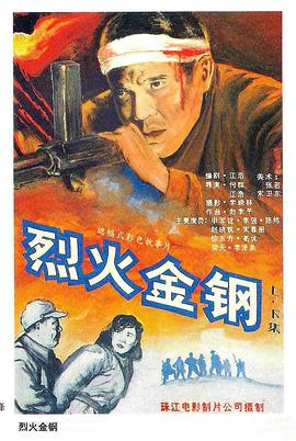 影视明星名字大全霸气男
