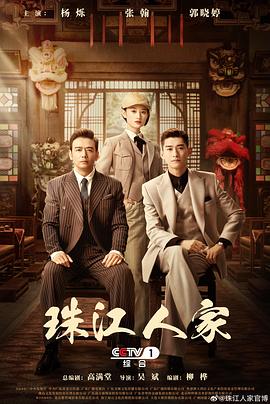 明星大导演