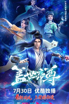 最有实力的年轻演员排名前十