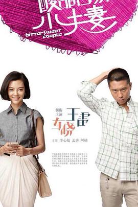 国产动漫排行榜20名女主是谁