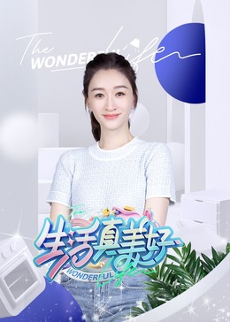 兰香如故电视剧在线观看完整版免费第31集