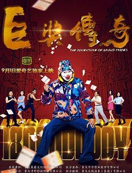 最新开播电视剧无可替代