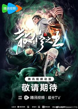 无可替代电视剧好看吗?