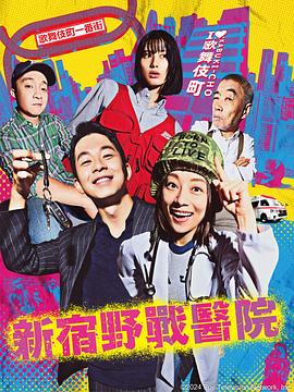 电视热播剧排行榜醒来