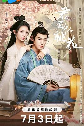 花游双胞胎姐妹为郑钦文挑边