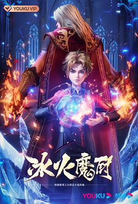 明星片酬最高的是谁