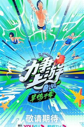 在线电影观看综艺