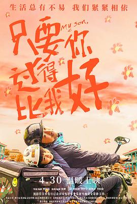合欢宗 剧