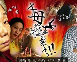 2026必看重生剧全集