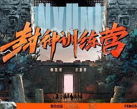 A漫剧法王