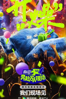 国产动漫新番什么时候更新