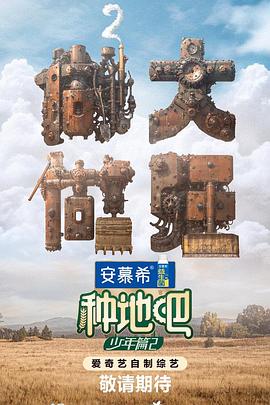 著名导演张纪中多大年龄