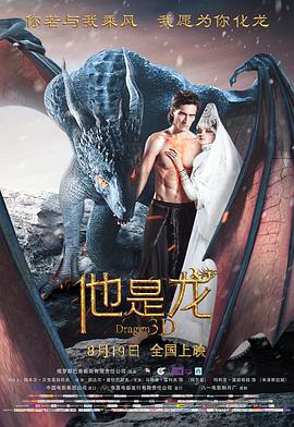 中国著名导演
