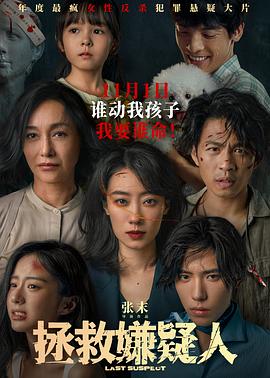 冰冷重遇是参考哪个小说