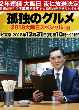 动漫凡人修仙传180集在线播放视频