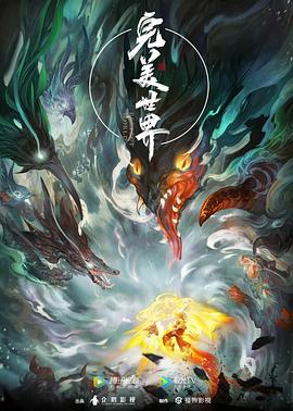 周深参加的综艺节目2023