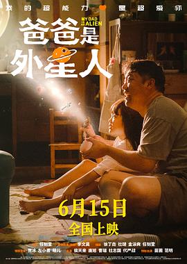 AI剧演员与真人演员的区别