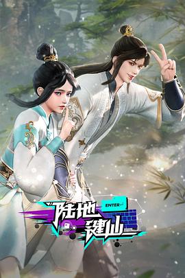 向飞是谁