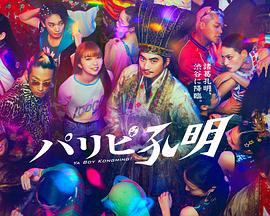 最新综艺节目2026撒贝宁视频