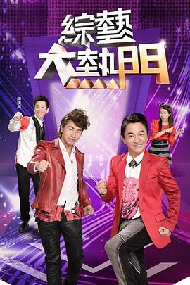 最新谍战剧醒来演员表介绍