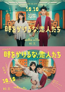 男女主颜值高的电影