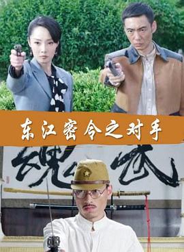 最新电视剧排行榜在线观看