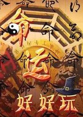 撒贝宁2026综艺有哪些