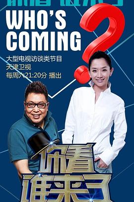 漫剧短剧排行榜前十名巅峰之作