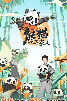 红军树下新事多