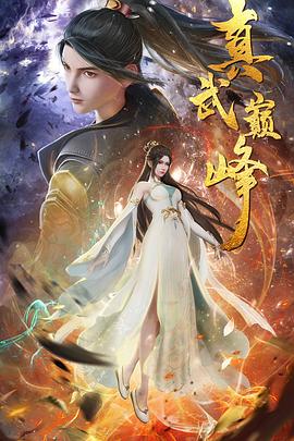 尊界V800测试中刹车踏板支架断裂