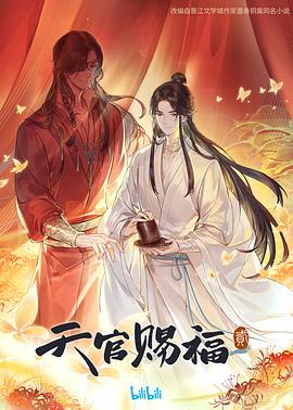 饺子导演电影《哪吒2》