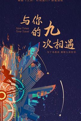 被称为烂片之王的导演