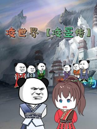男女主很美