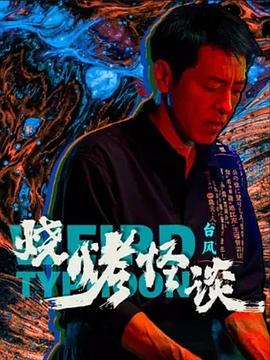 国内2026最新电影排行榜