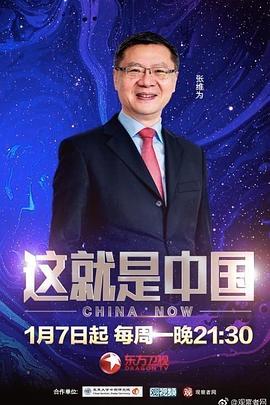 ai 漫剧制作教程