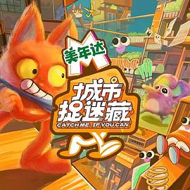 2026年最新综艺节目披荆斩棘