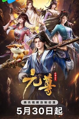 网络词汇法王是什么意思