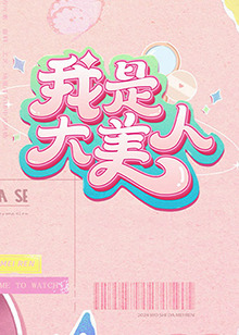 影评影视2026