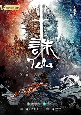 饺子导演电影《哪吒2》