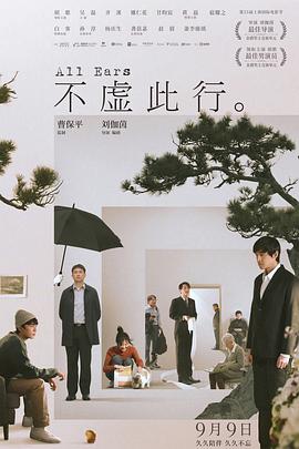 蒲熠星近期综艺