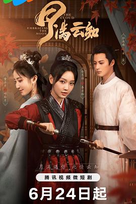 导演台软件怎么样