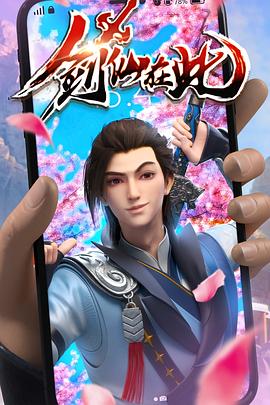 国产动漫电视剧十大巅峰之作排名